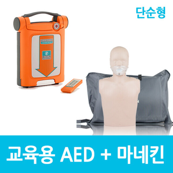 HELLO AED,G5 교육용 Trainer + 마네킨(단순형)
