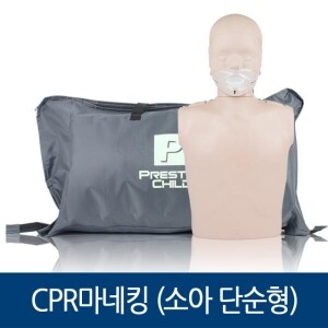 CPR 소아 단순형 마네킹